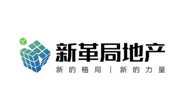 新格局地產